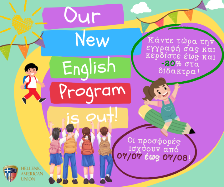 Ready for the 3rd HAU ‘Welcome (back) to School’? 