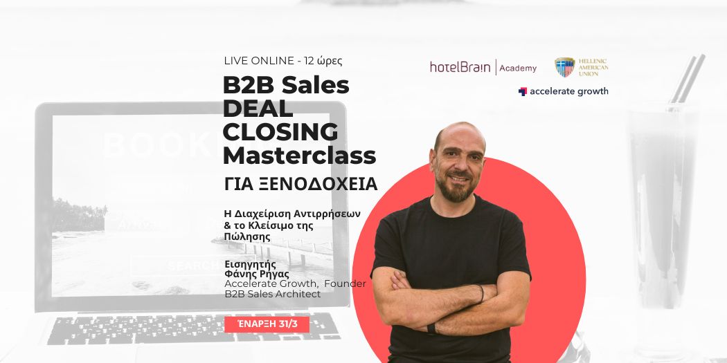 B2B Sales in Hospitality Seminar_HAU and HotelBrain Academy