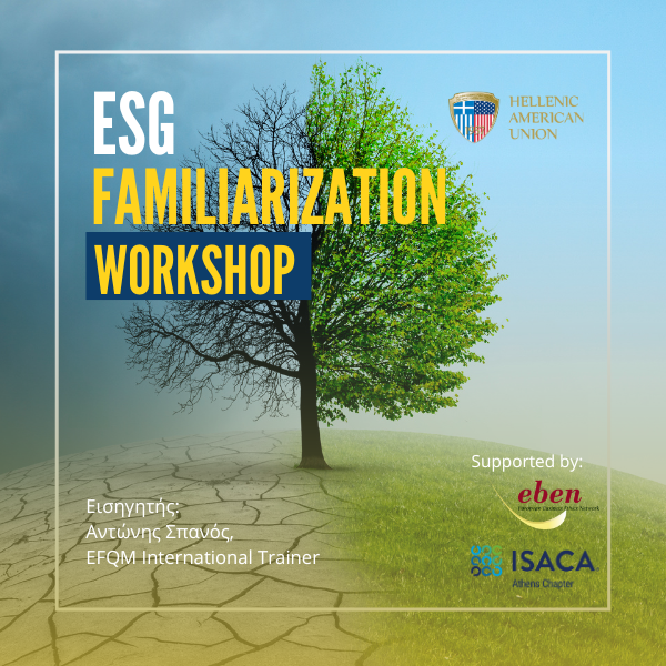 Νέο τμήμα ξεκινά 27 Ιουνίου - ESG Familiarization Workshop